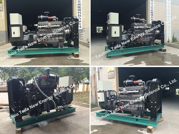 50kw-80kw天然氣發電機組
